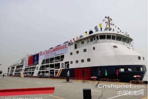 七〇八所两艘新800PCC商品汽车滚装船命名