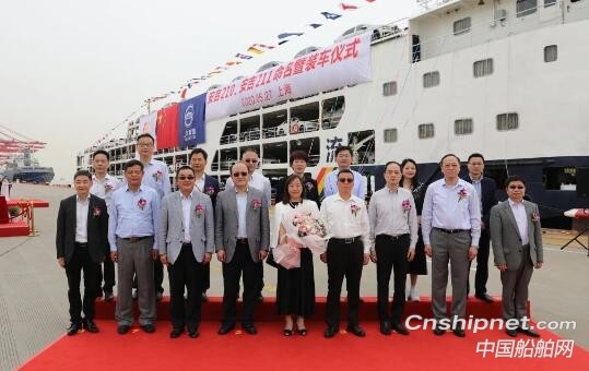 七〇八所两艘新800PCC商品汽车滚装船命名