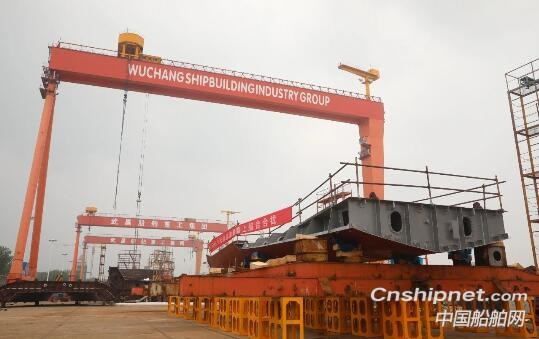 武船2艘台湾海峡大型巡航救助船上船台合拢