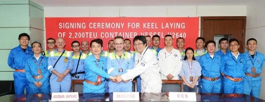 江南造船5艘2200TEU集装箱船首制船H2640顺利安放龙骨