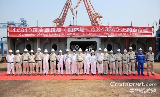 中船澄西1号910箱冷藏集装箱船上船台合拢