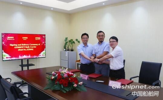 象屿海装交付一艘63500DWT散货船