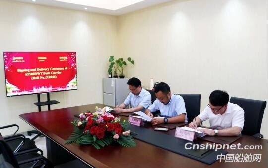 象屿海装交付一艘63500DWT散货船