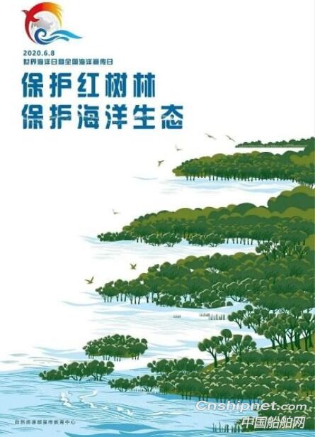 世界海洋日 中国石化长城润滑油创新润滑科技守护海洋生态文明