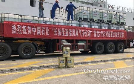 世界海洋日 中国石化长城润滑油创新润滑科技守护海洋生态文明