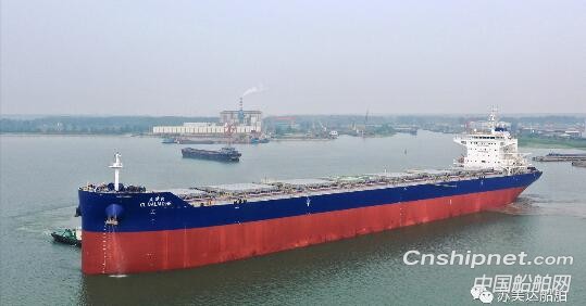 新大洋造船再次交付一艘皇冠系列82000吨散货船