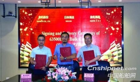 象屿海装同日3艘63500DWT散货船分别交付和进坞