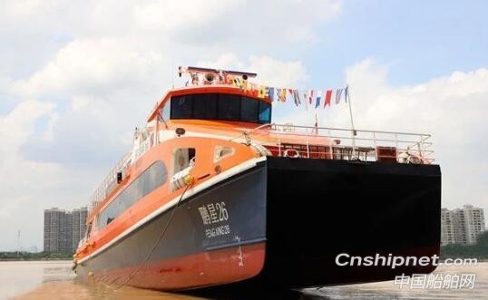 英辉南方第11艘高速客船 “鹏星26”顺利下水