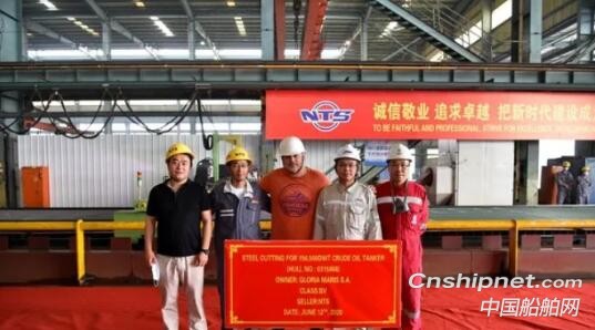 新时代造船2艘油船正式开建