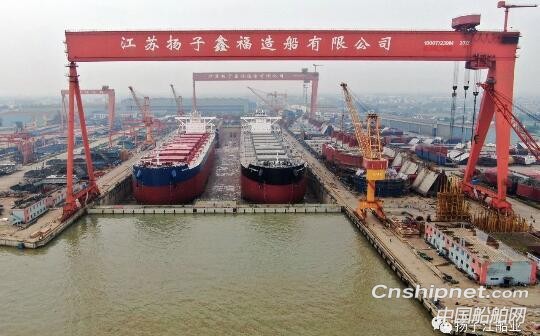 扬子鑫福造船2艘208000DWT散货船顺利出坞