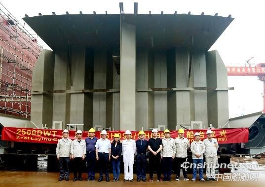 大洋海装2艘2500DWT加油船上船台
