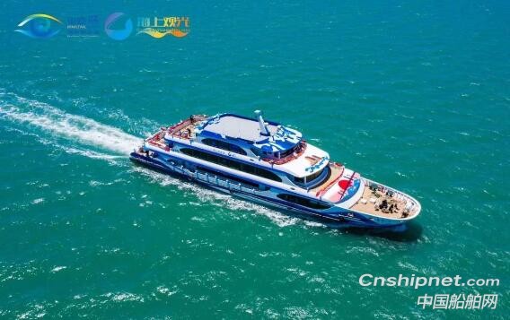 福建平潭环岛游首艘旅游观光船“海坛2号”轮圆满完成首航