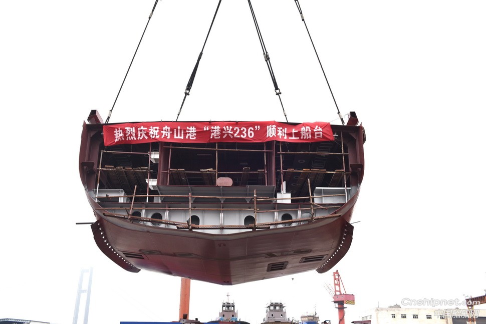 镇江船厂2942kW消拖两用全回转船顺利搭载