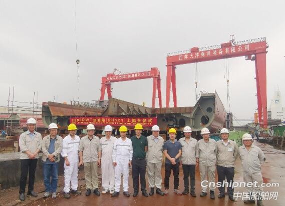 大洋海装又一艘8500DWT加油船上船台