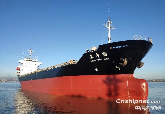 马尾造船506TEU集装箱船“东方顺”顺利完成所有修理