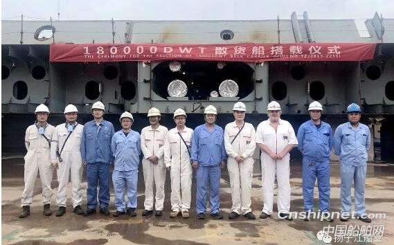 扬子鑫福2艘万吨散货船同日完成搭载