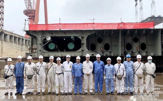 扬子鑫福2艘万吨散货船同日完成搭载