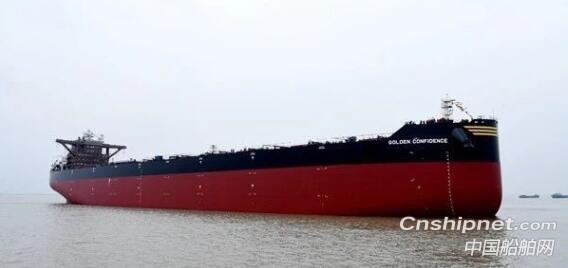 新时代造船5#208000吨散货船签字交付