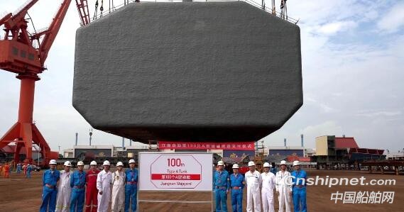 江南造船第100个A型舱液罐吊装