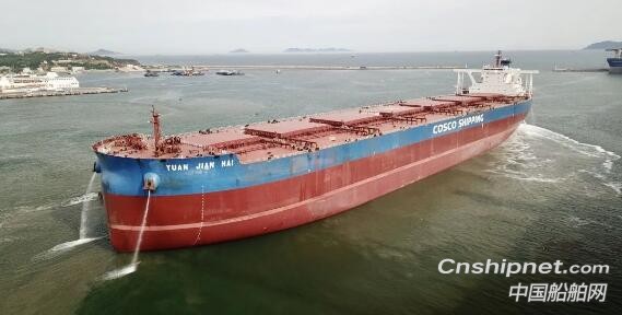 大连中远海运重工第二艘矿砂运输船 “远见海”轮修理完工