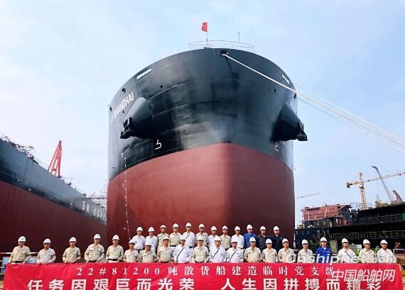 中船澄西2艘8.2万吨散货船同日交付