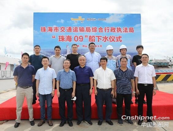 江龙船艇交通应急和海洋执法船“珠海09”顺利下水