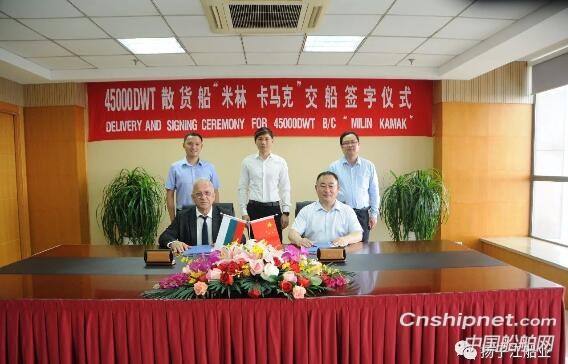 新扬子造船同日再交两艘散货船