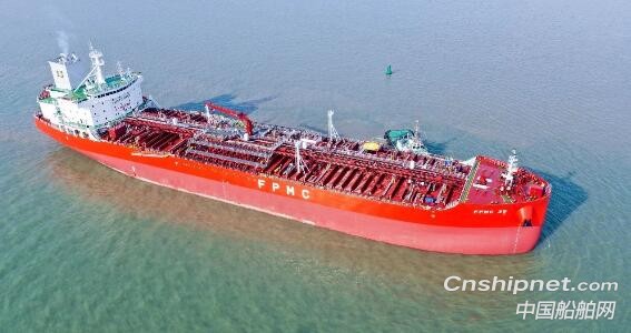 广船国际4.88万吨成品油/化学品船6号船签字交付