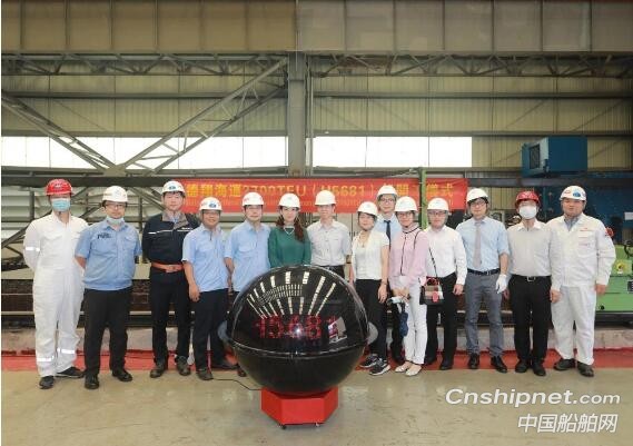 黄埔文冲2艘集装箱船分别交付和开工