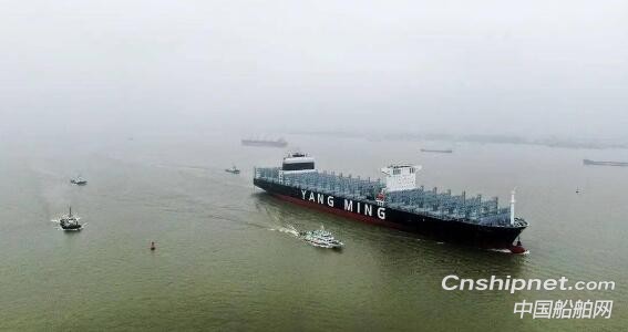 扬子鑫福超大型集装箱船“鑫福X2057号”出江试航