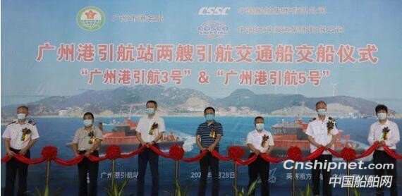 英辉南方全铝合金引航交通船顺利交付