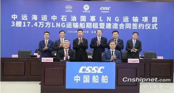 沪东中华获3艘17.4万方液化天然气船订单