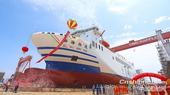 中集来福士2700米车道多用途滚装船“渤海恒通”轮顺利下水