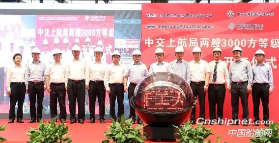 振华重工2艘3000方等级自航耙吸挖泥船开工