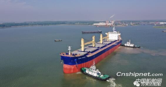 新大洋造船顺利交付一艘皇冠63500吨散货船