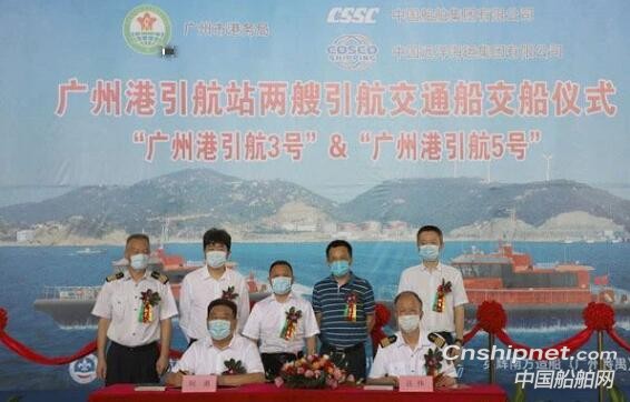 英辉南方2艘引航交通船顺利交付
