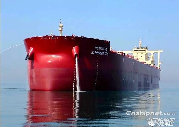 大船集团32.5万吨矿砂船9号船签字交工