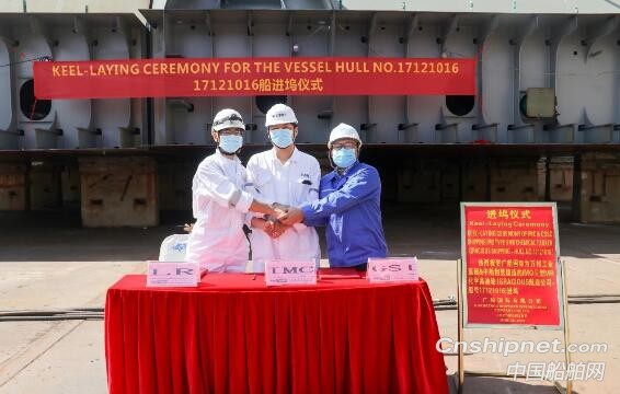 广船国际MR型化学品/成品油轮同日分别开工和进坞