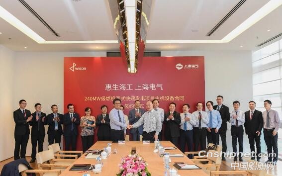 惠生海工订购240MW级浮式电站项目主机设备