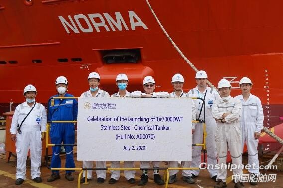 扬州金陵7000吨不锈钢化学品船首制船顺利出坞