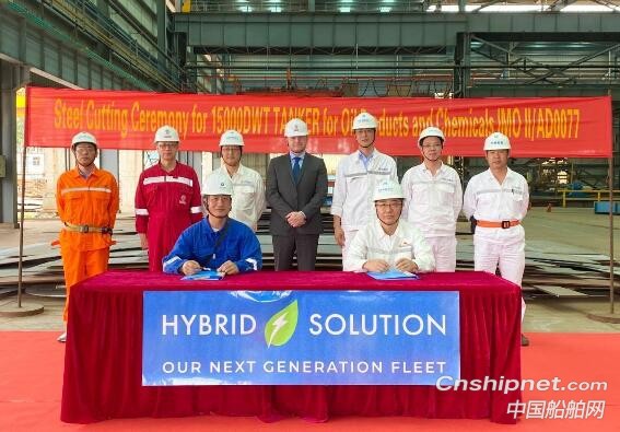 扬州金陵15000吨双燃料化学品船5#船顺利开工