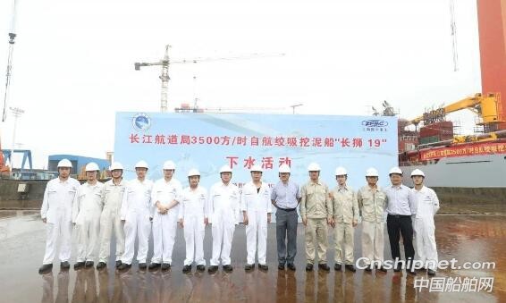 振华重工一海上风电安装平台一绞吸式挖泥船顺利下水