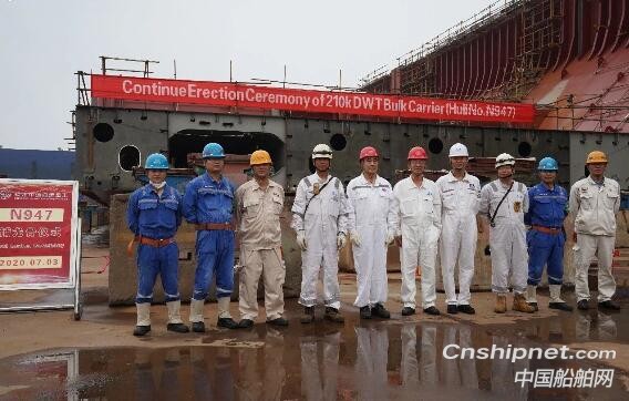 扬州中远海运重工第二艘21万吨散货船铺龙骨
