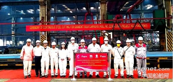 象屿海装2艘63,500DWT散货船续开工