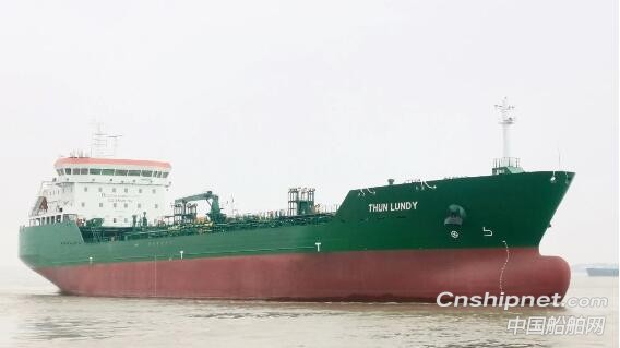 扬州金陵17500吨化学品船5#船正式签字交付