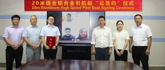 江龙船艇获海外国家铝合金高速引航船建造订单