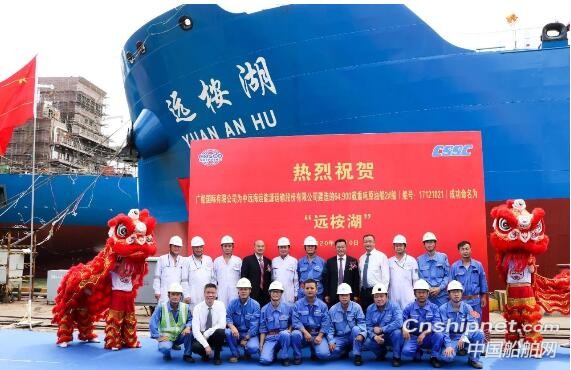 广船国际6.49万吨原油船2号船“远桉湖”号命名交付