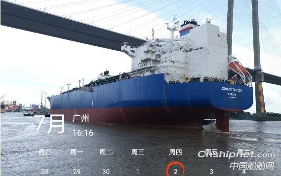 广东中远海运首个混合式脱硫改装项目“克莱蒙特”轮完工