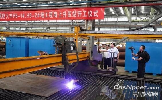 南通市海洋水建工程两座海上风电升压站如期开工