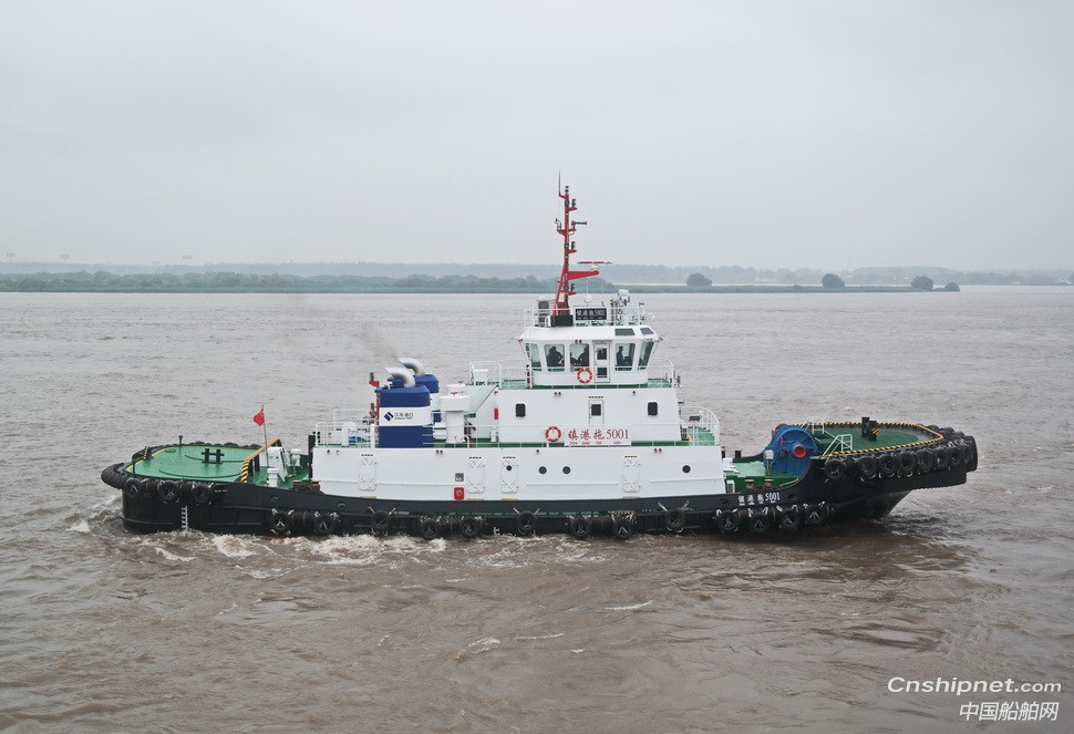 镇江船厂顺利交付3680kW全回转拖船